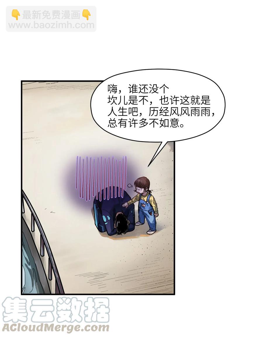 070 不试怎么知道行不行！-第70话