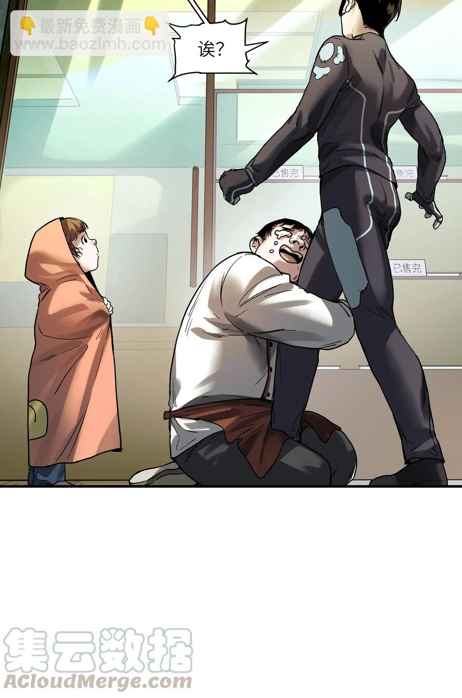 070 不试怎么知道行不行！-第70话