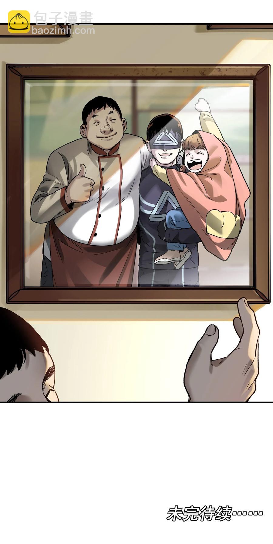 070 不试怎么知道行不行！-第70话