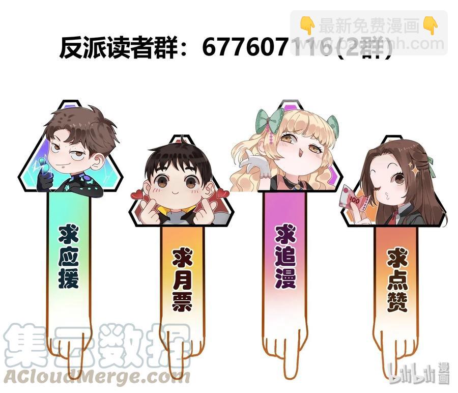 070 不试怎么知道行不行！-第70话
