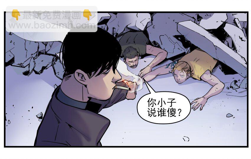 008 这些知识点很重要！-第8话