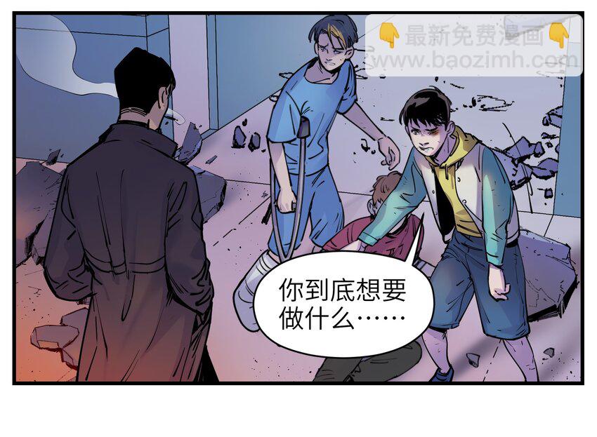 008 这些知识点很重要！-第8话