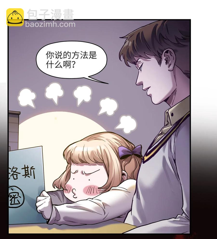 072 你们是杀手公司还是福彩中心-第72话