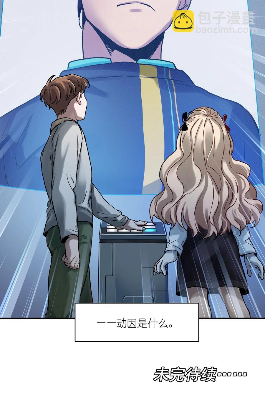 072 你们是杀手公司还是福彩中心-第72话