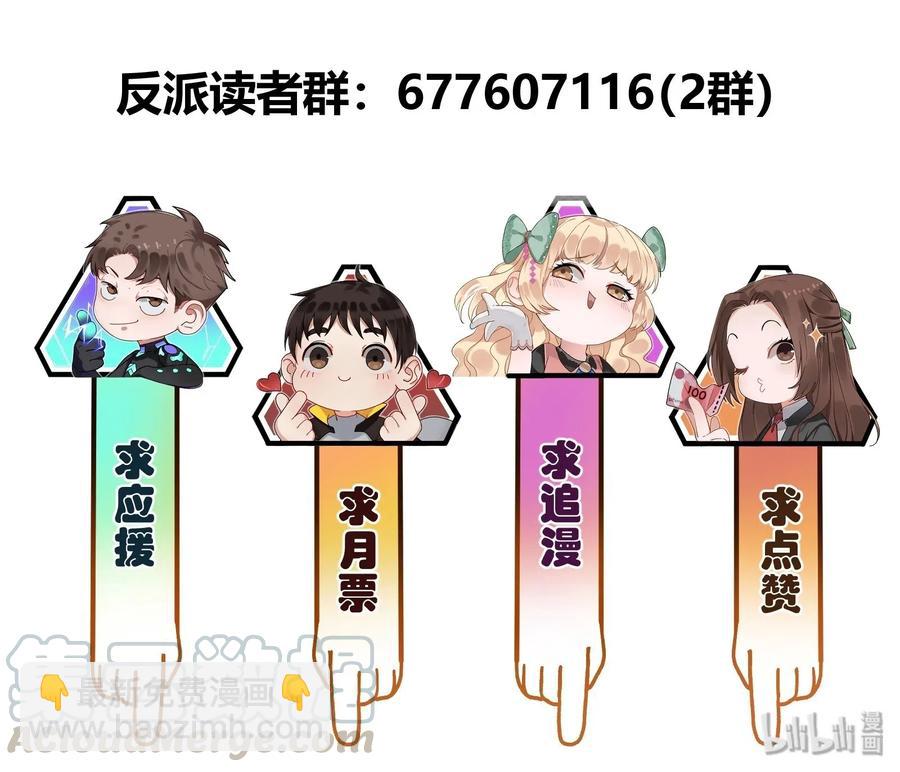 072 你们是杀手公司还是福彩中心-第72话