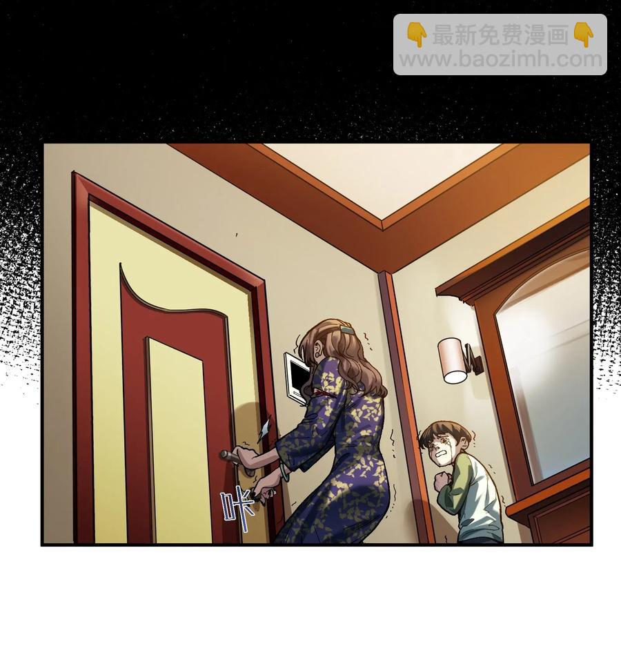 074 可我是来找人的诶？-第74话