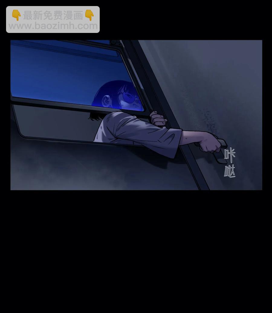 074 可我是来找人的诶？-第74话