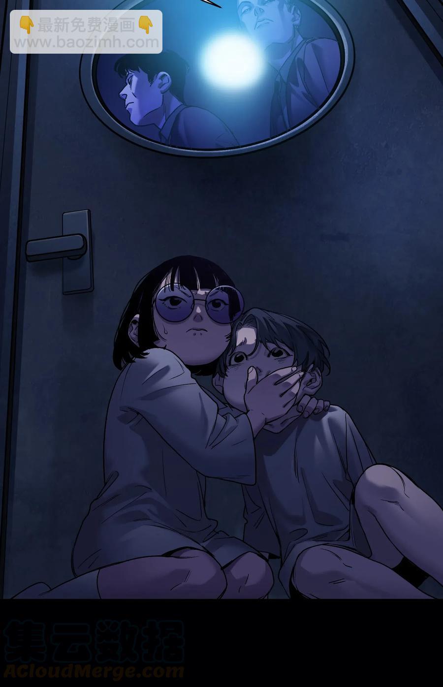074 可我是来找人的诶？-第74话