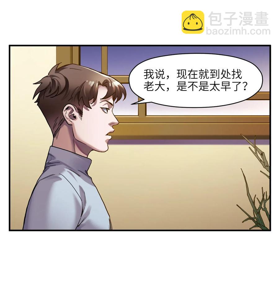 076 今天晚上做蛋炒饭吗？-第76话