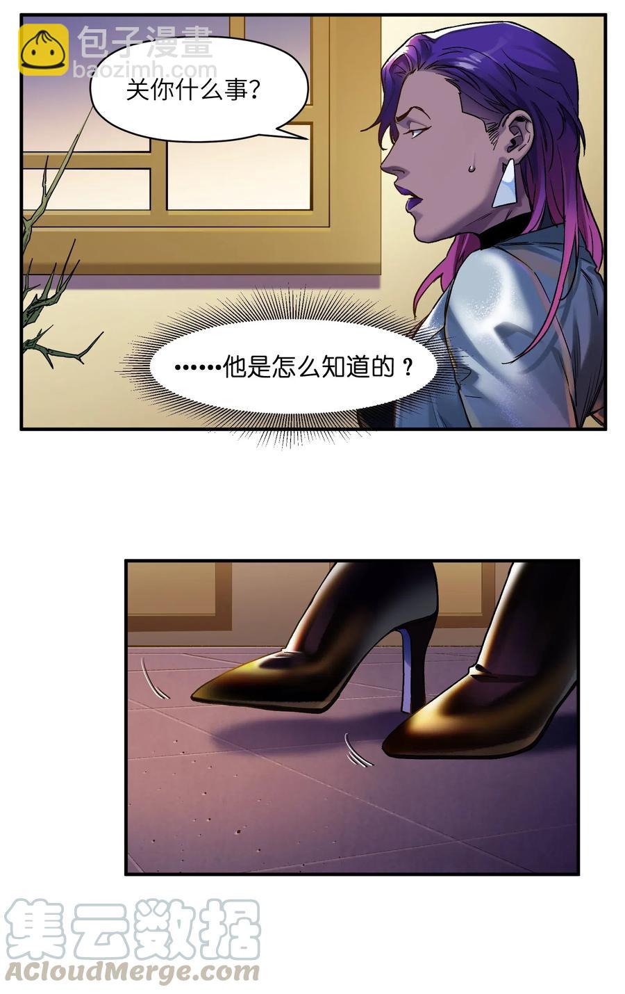 076 今天晚上做蛋炒饭吗？-第76话