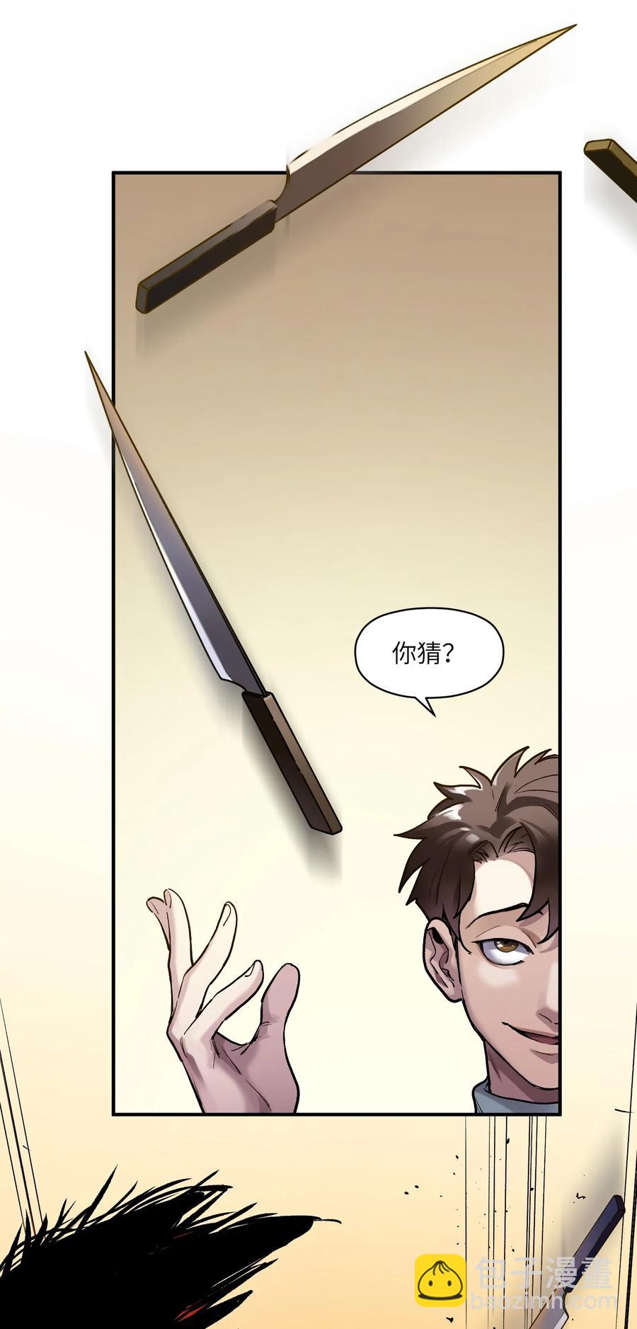 076 今天晚上做蛋炒饭吗？-第76话