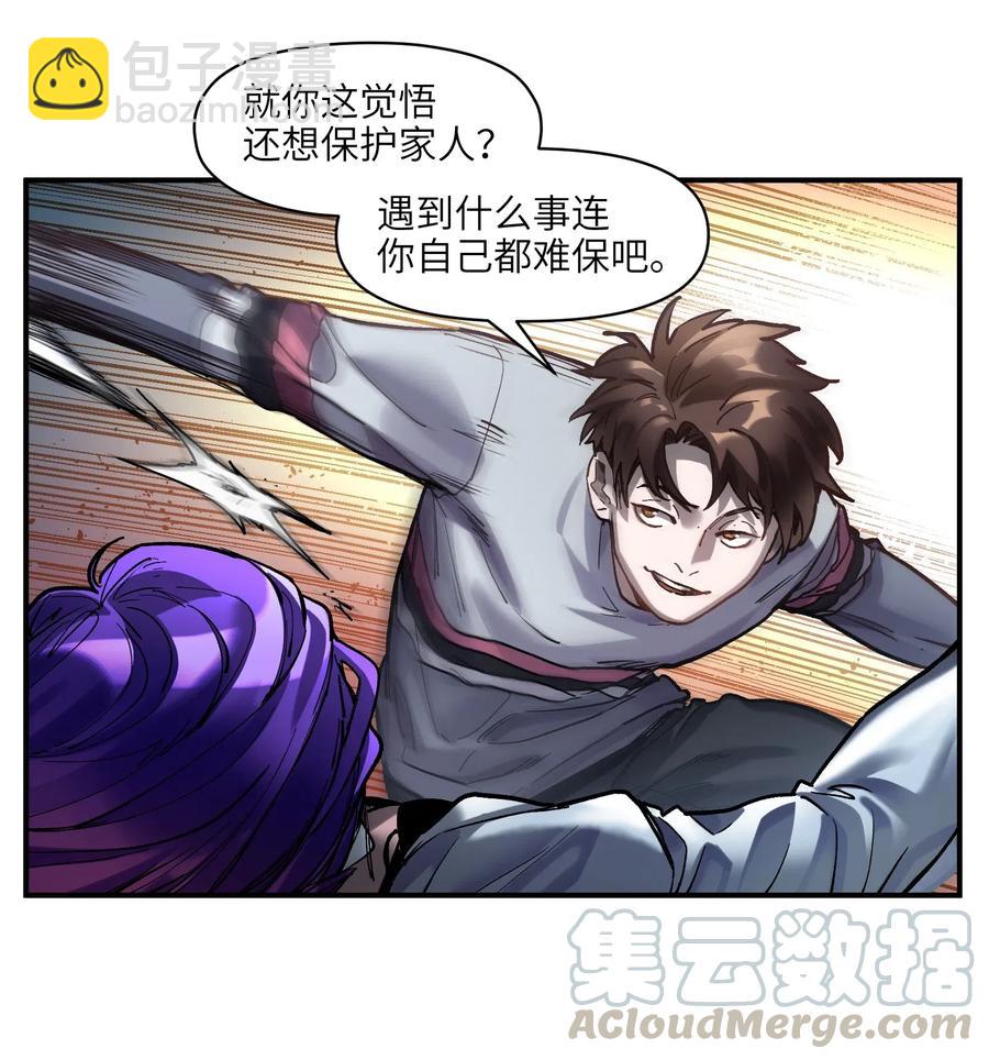 076 今天晚上做蛋炒饭吗？-第76话