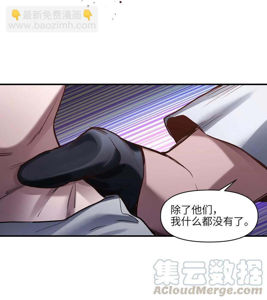 076 今天晚上做蛋炒饭吗？-第76话