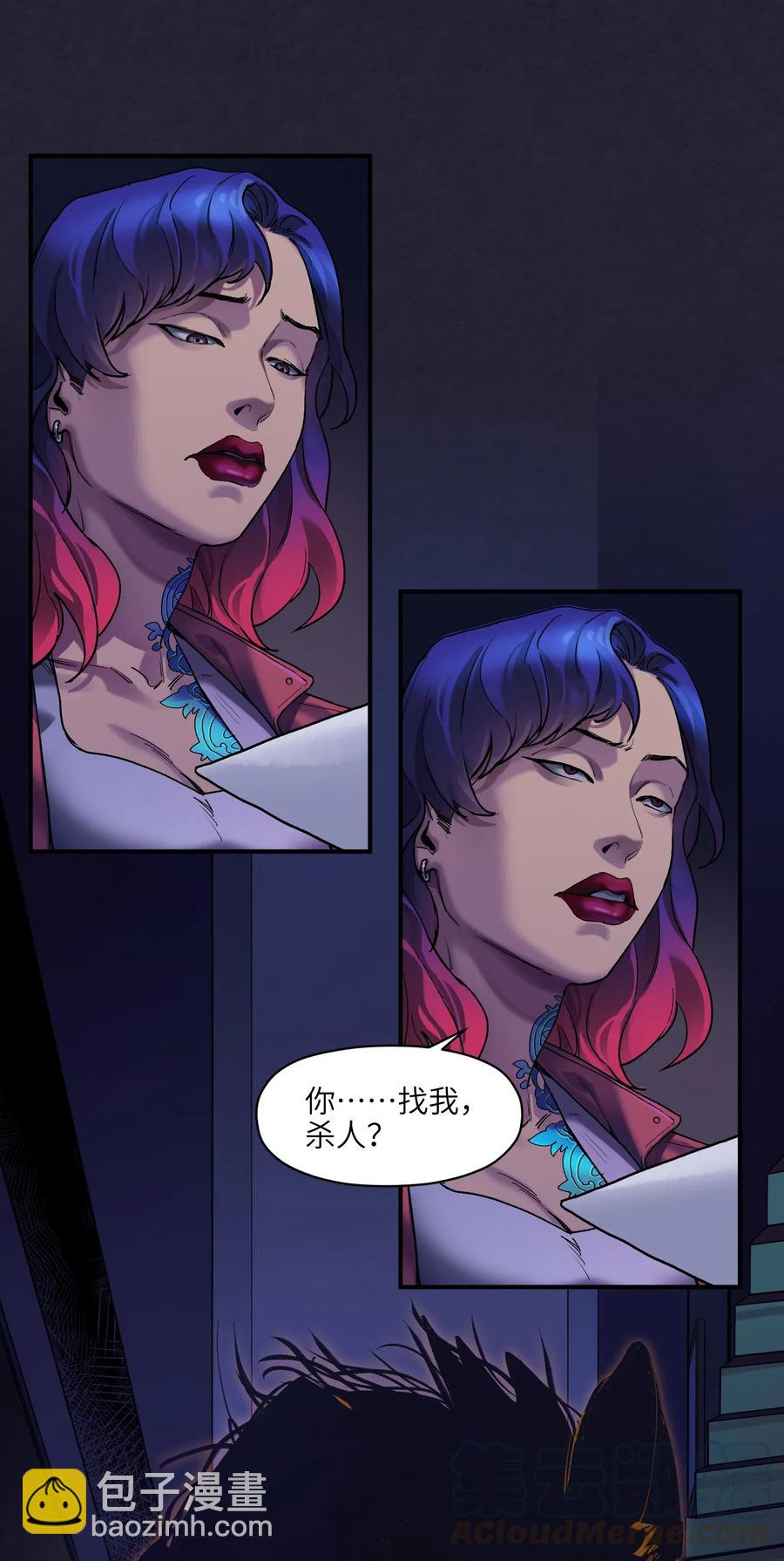 076 今天晚上做蛋炒饭吗？-第76话