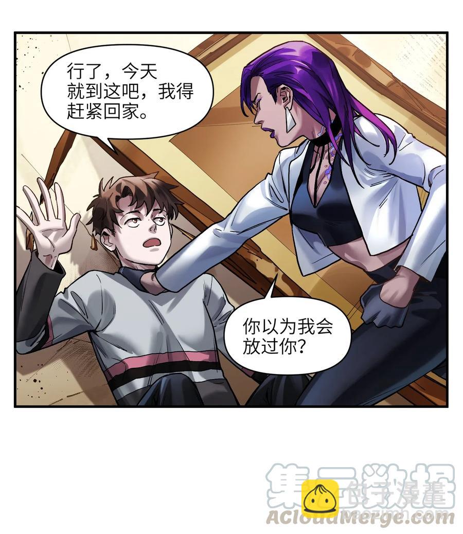 076 今天晚上做蛋炒饭吗？-第76话