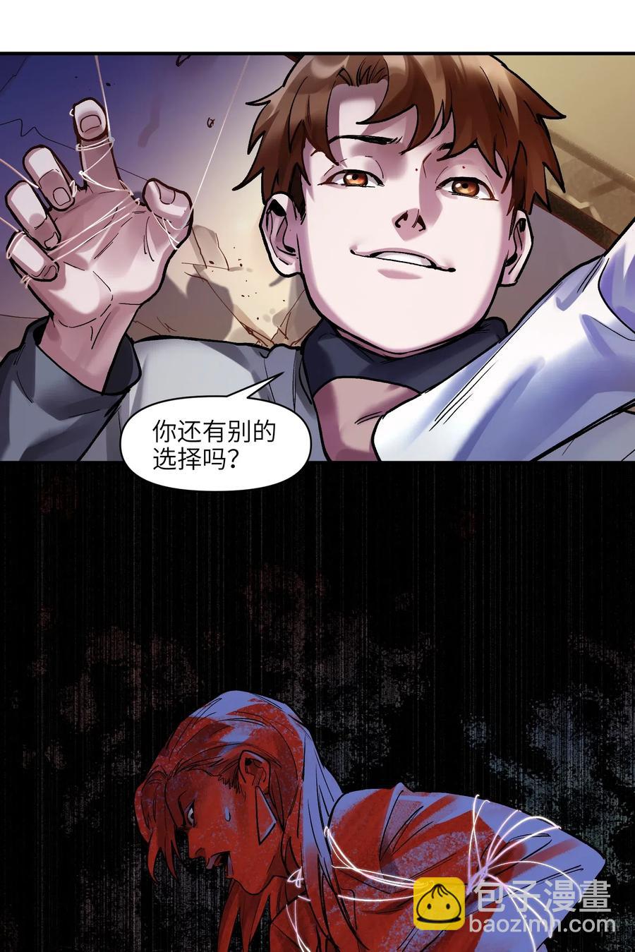 076 今天晚上做蛋炒饭吗？-第76话