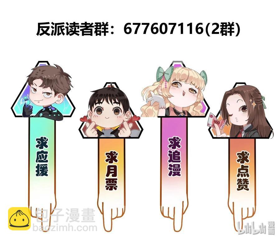 076 今天晚上做蛋炒饭吗？-第76话