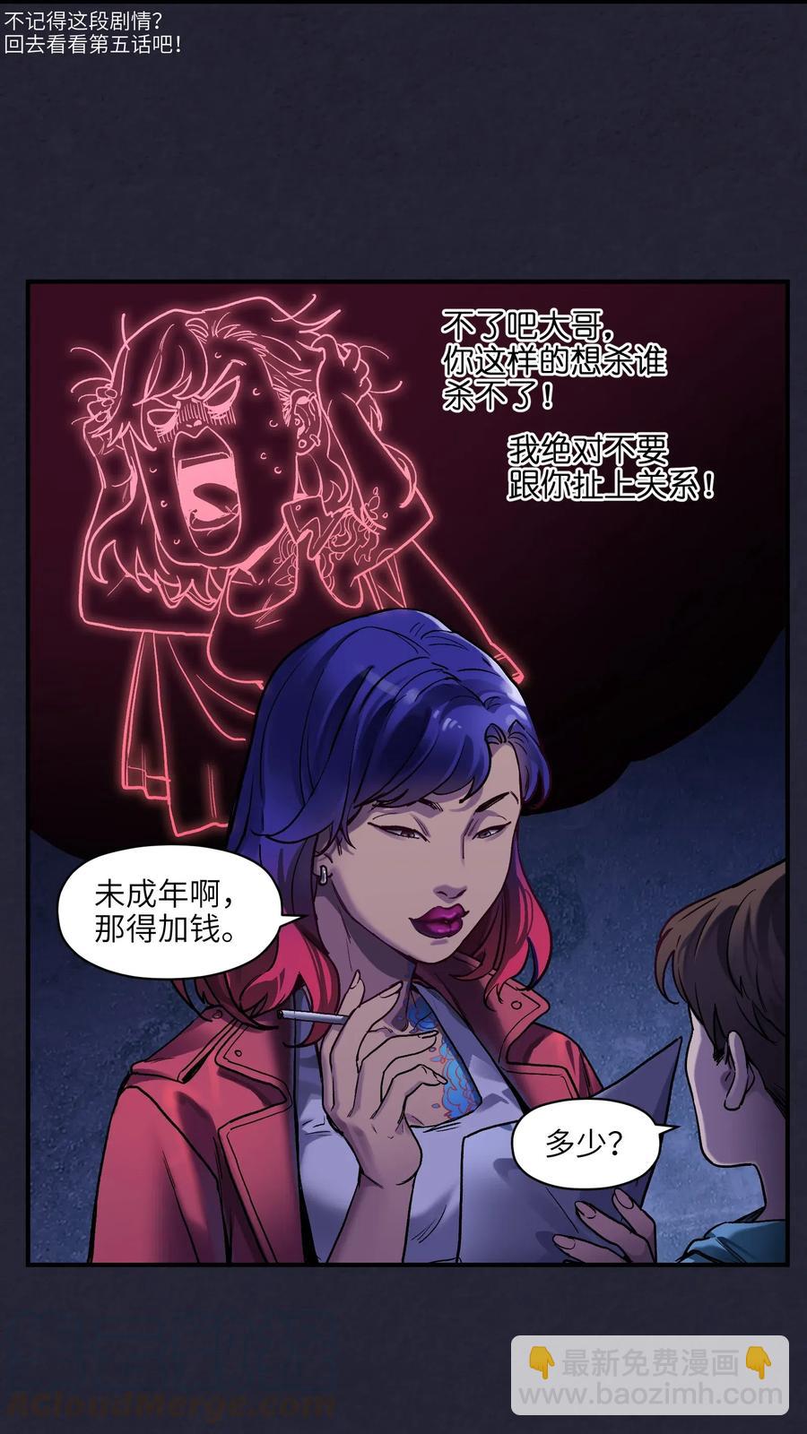 076 今天晚上做蛋炒饭吗？-第76话