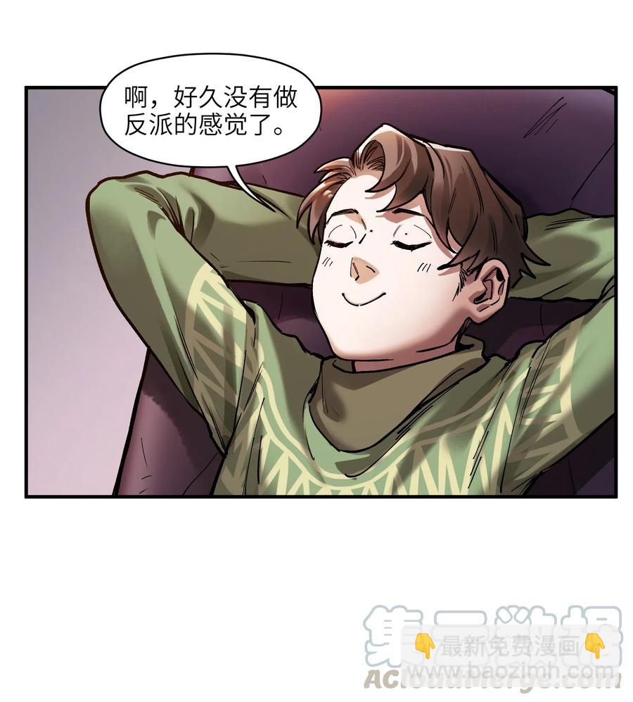 078 他们最后都死了-第78话