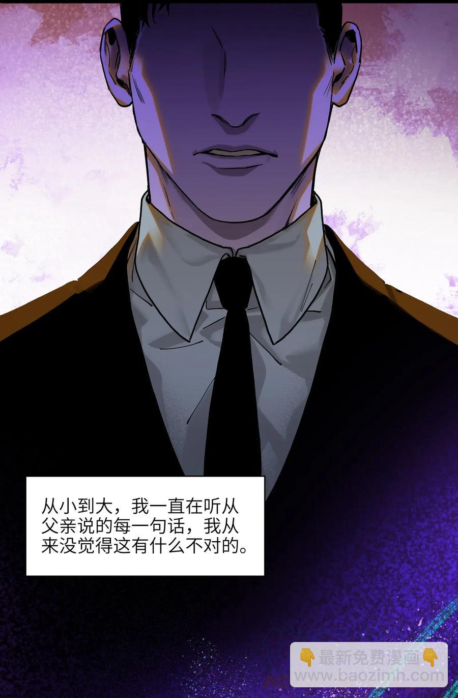 078 他们最后都死了-第78话