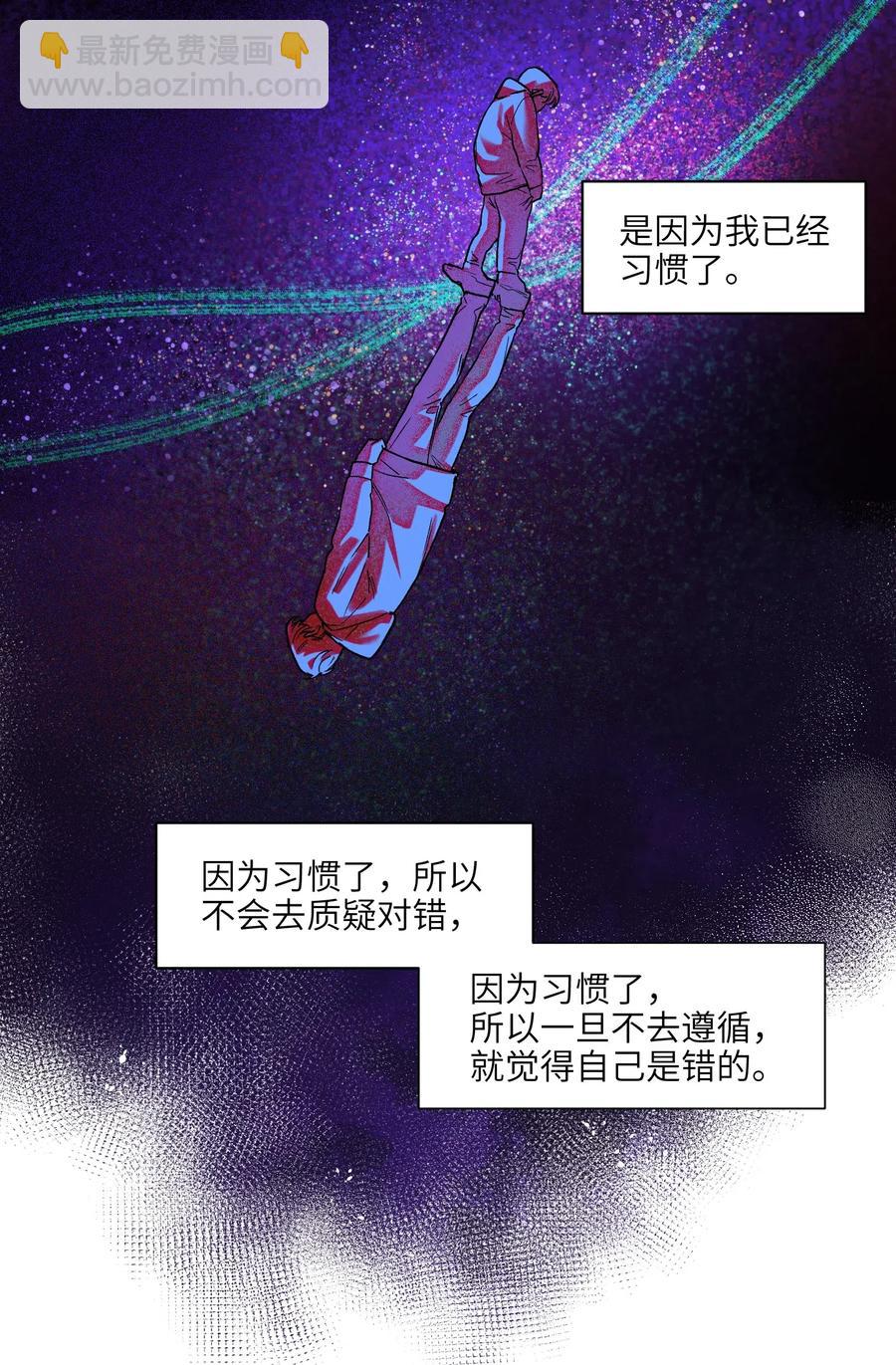078 他们最后都死了-第78话