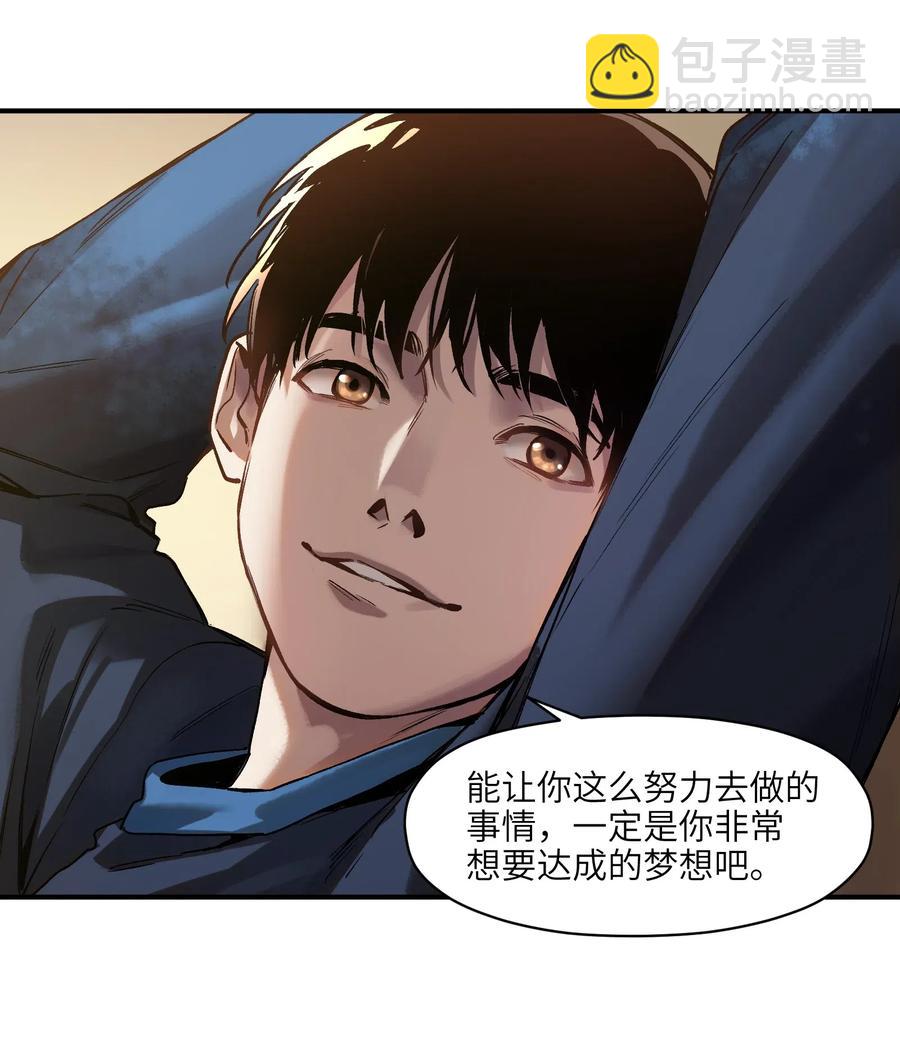 078 他们最后都死了-第78话