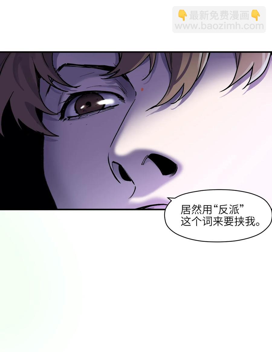 082 我应该没有辜负你的期待吧？-第82话
