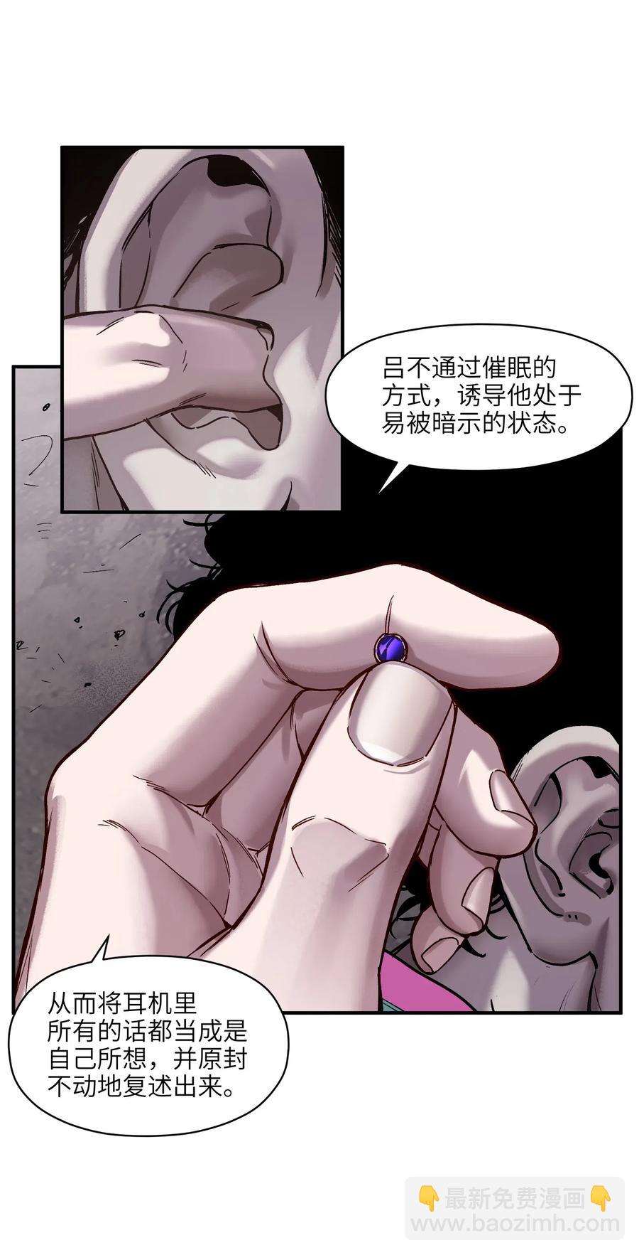082 我应该没有辜负你的期待吧？-第82话