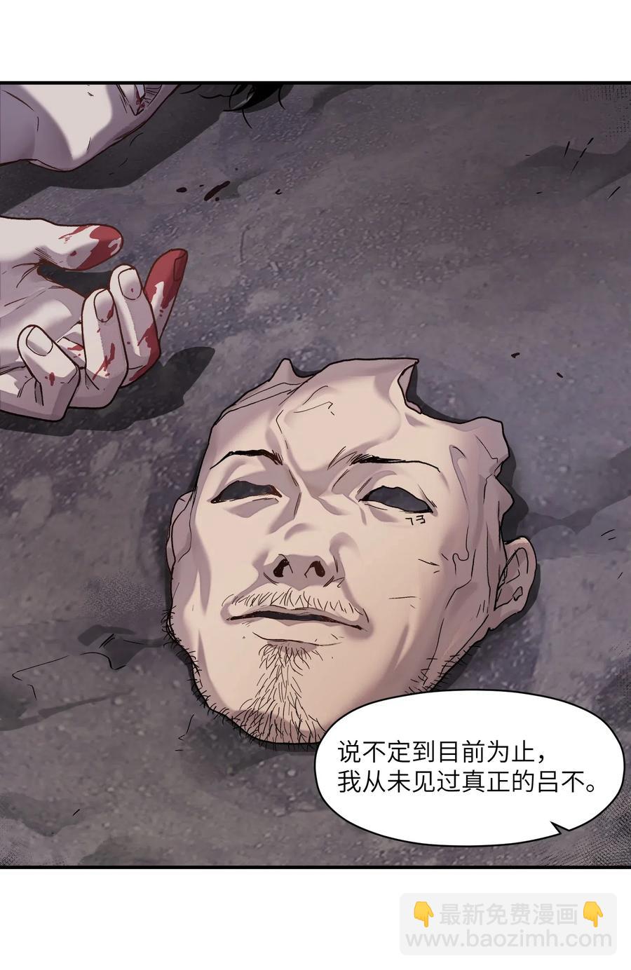 082 我应该没有辜负你的期待吧？-第82话