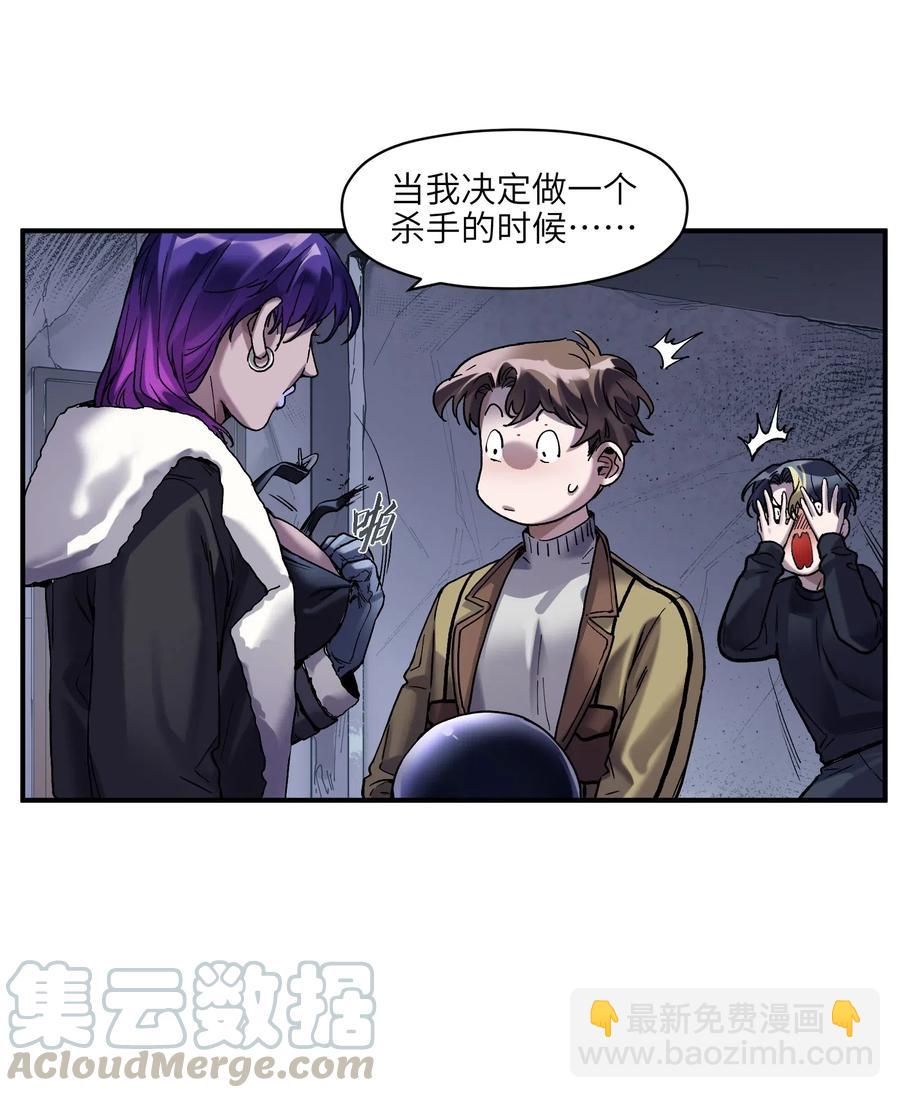 082 我应该没有辜负你的期待吧？-第82话