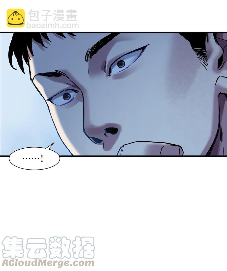 084 你感染了李佳倩综合征-第84话