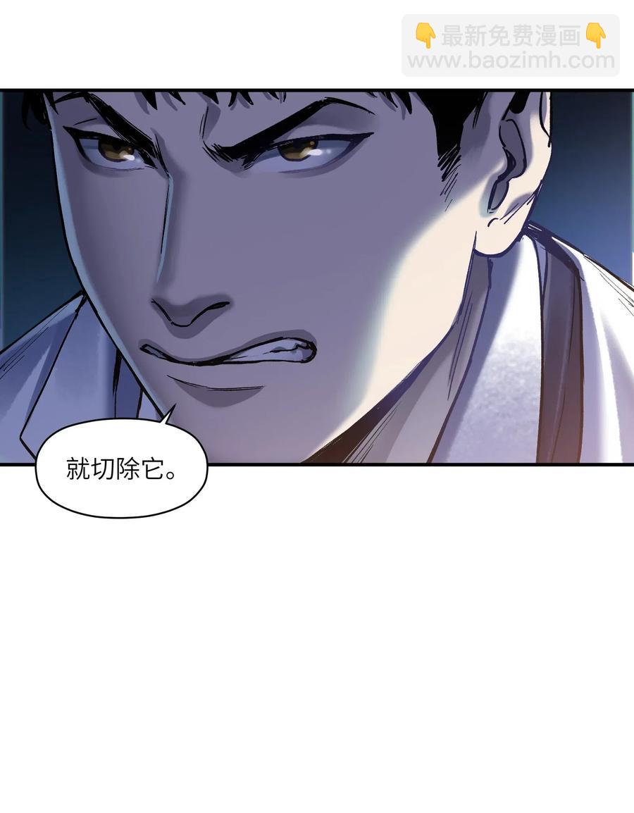 084 你感染了李佳倩综合征-第84话