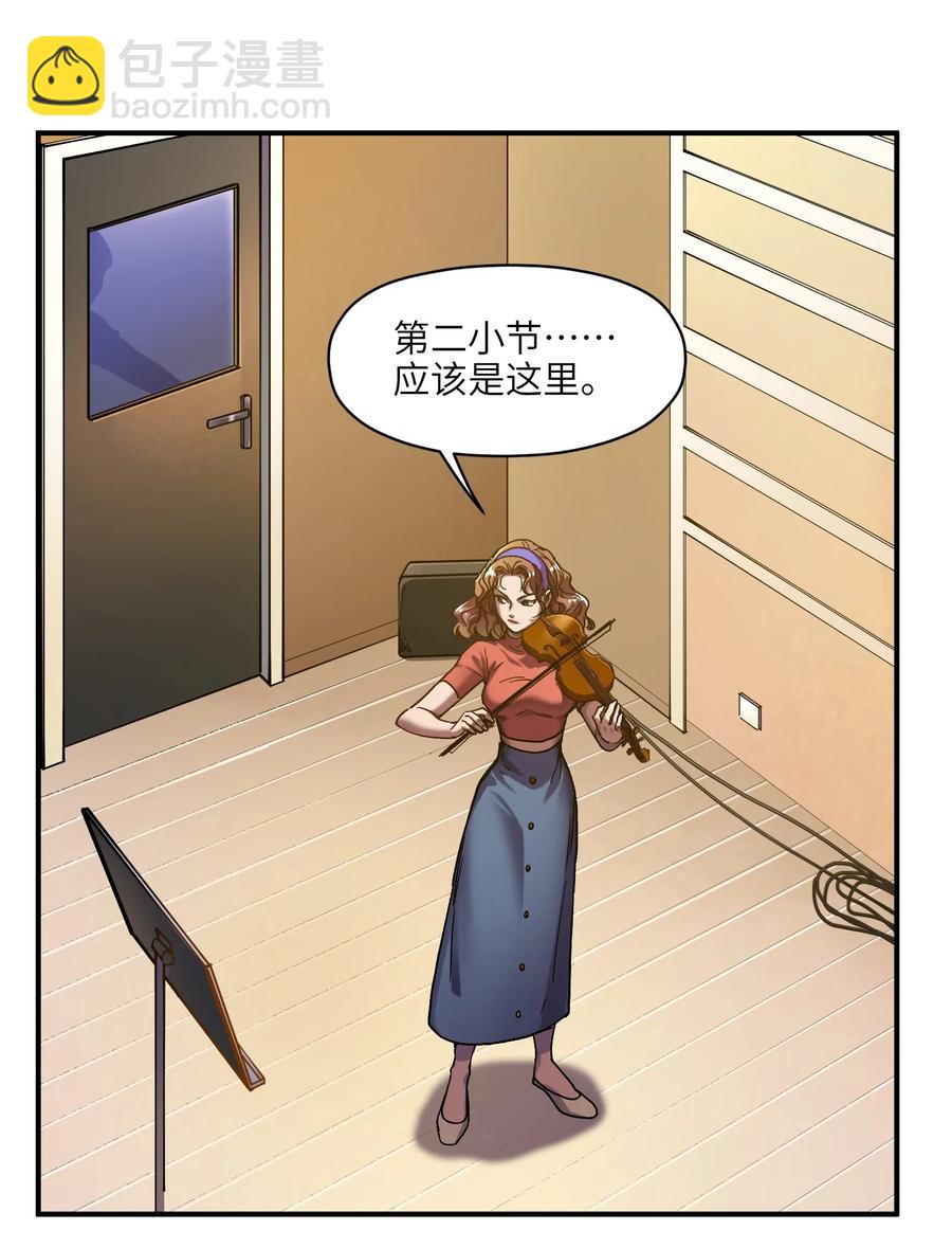 084 你感染了李佳倩综合征-第84话