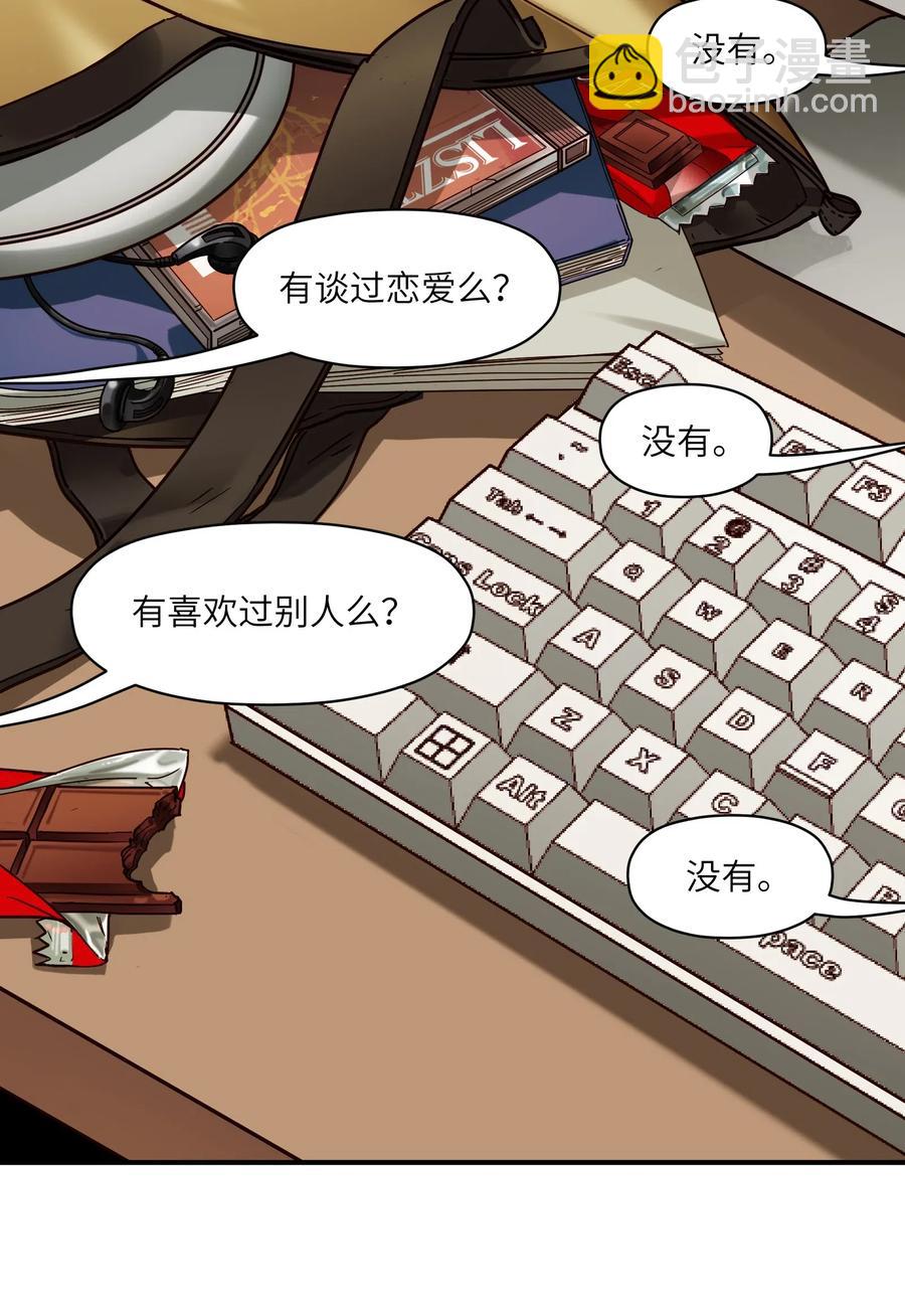 084 你感染了李佳倩综合征-第84话
