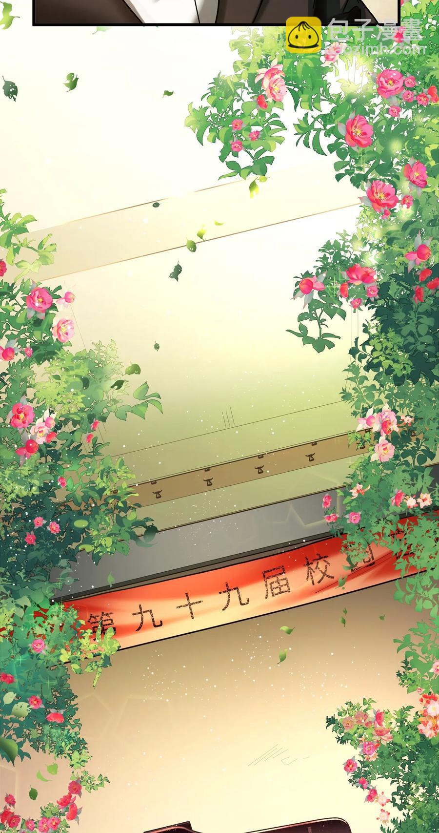 086 把衣服脱下来-第86话