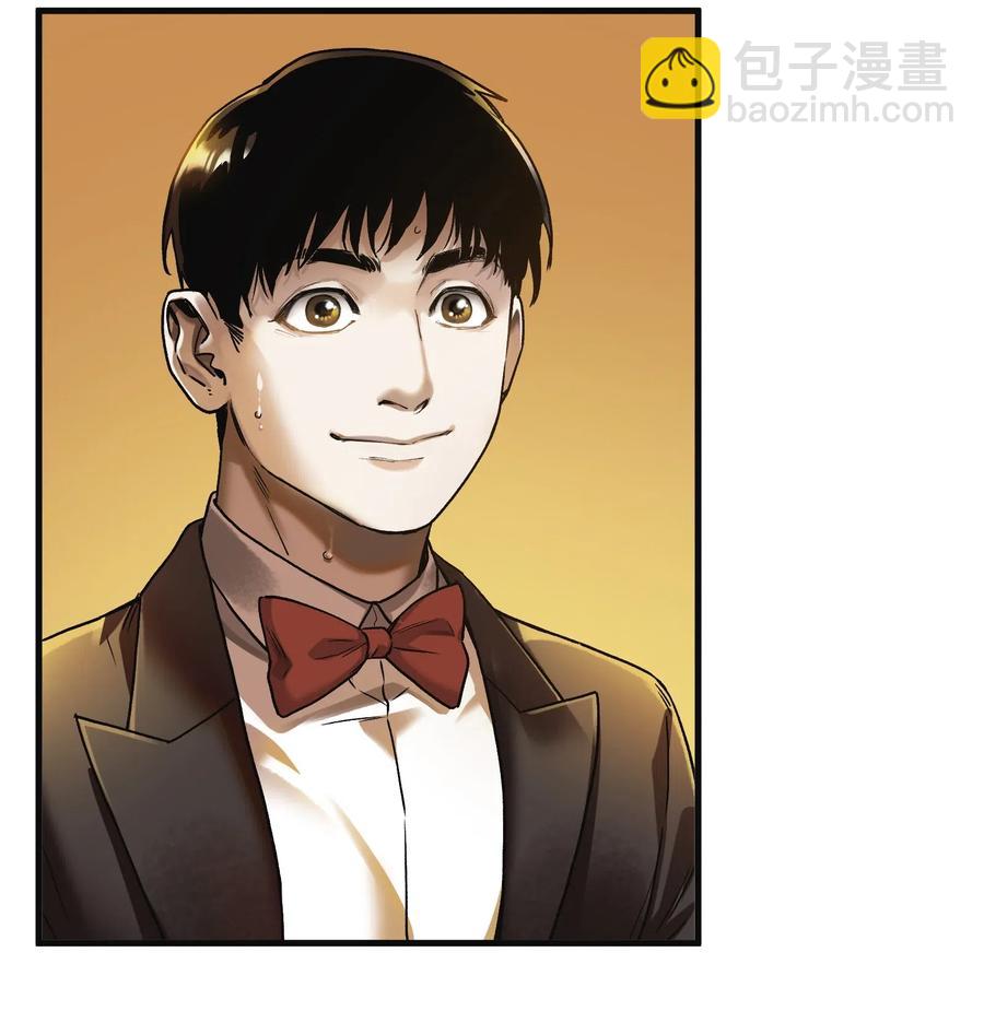 086 把衣服脱下来-第86话