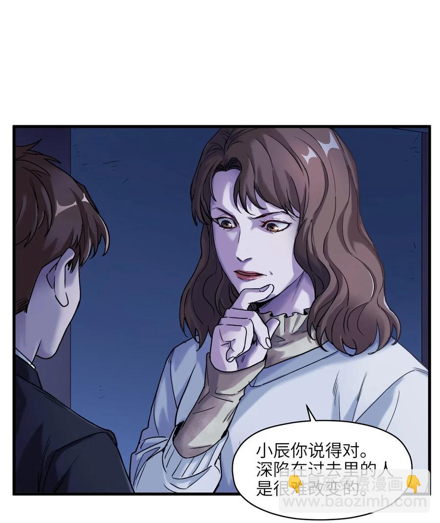 088 不合适吧？-第88话