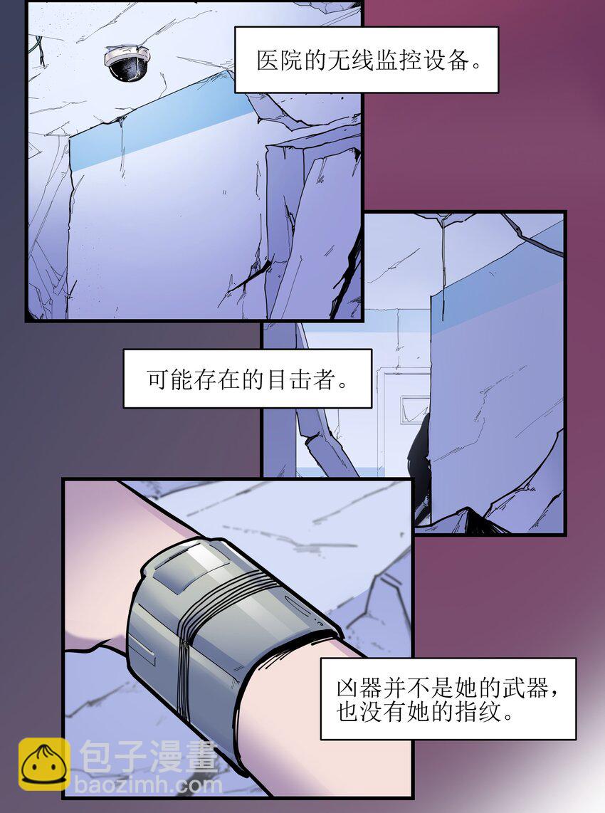 010 相信我就好！(1/2)-第10话