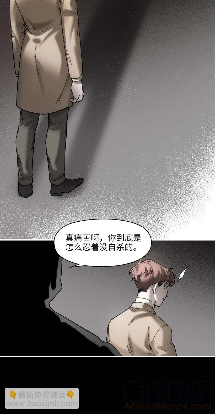 092 我们在未来见过吗？-第92话