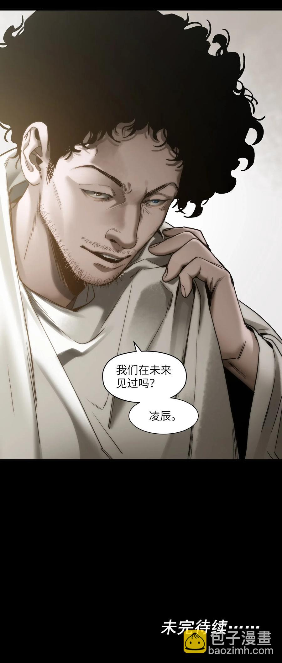 092 我们在未来见过吗？-第92话