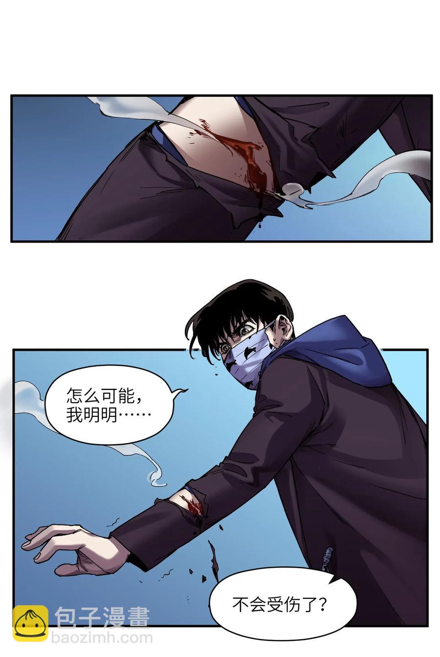094 那现在你知道了-第94话