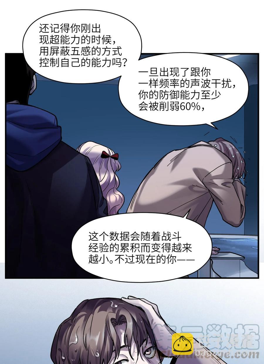 094 那现在你知道了-第94话