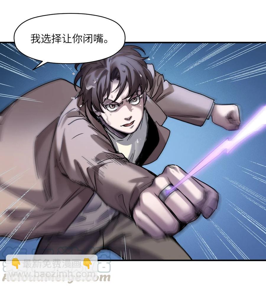 094 那现在你知道了-第94话