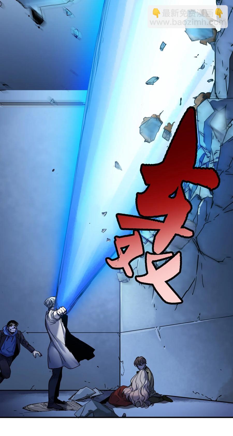 094 那现在你知道了-第94话