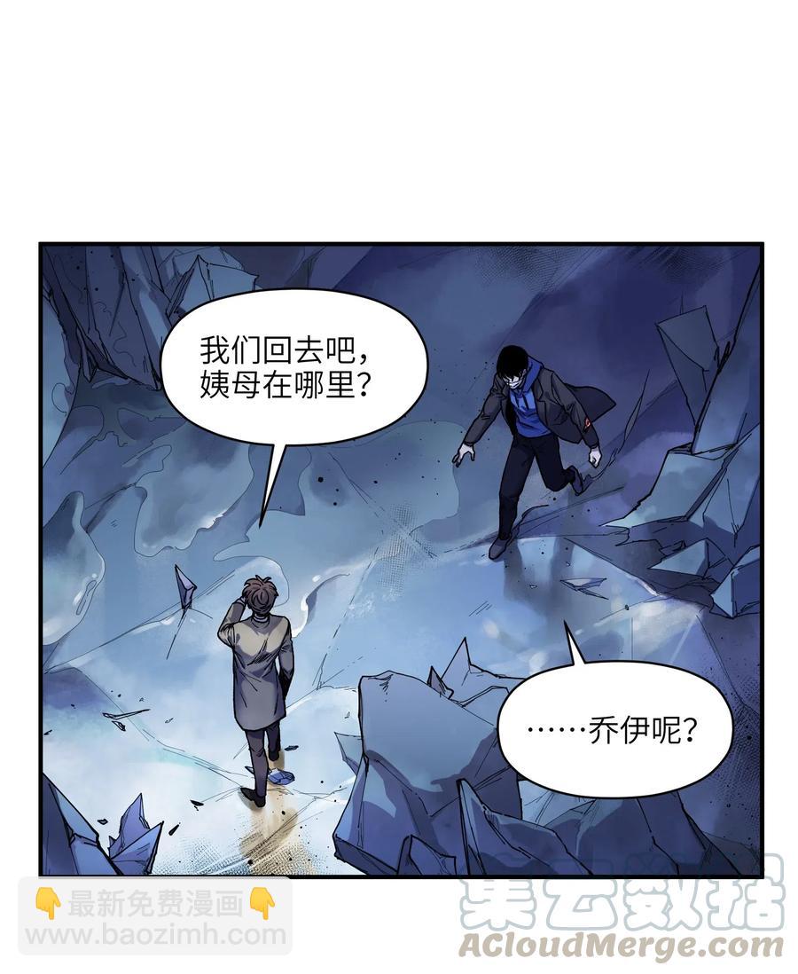 094 那现在你知道了-第94话