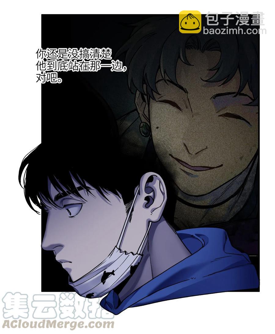094 那现在你知道了-第94话