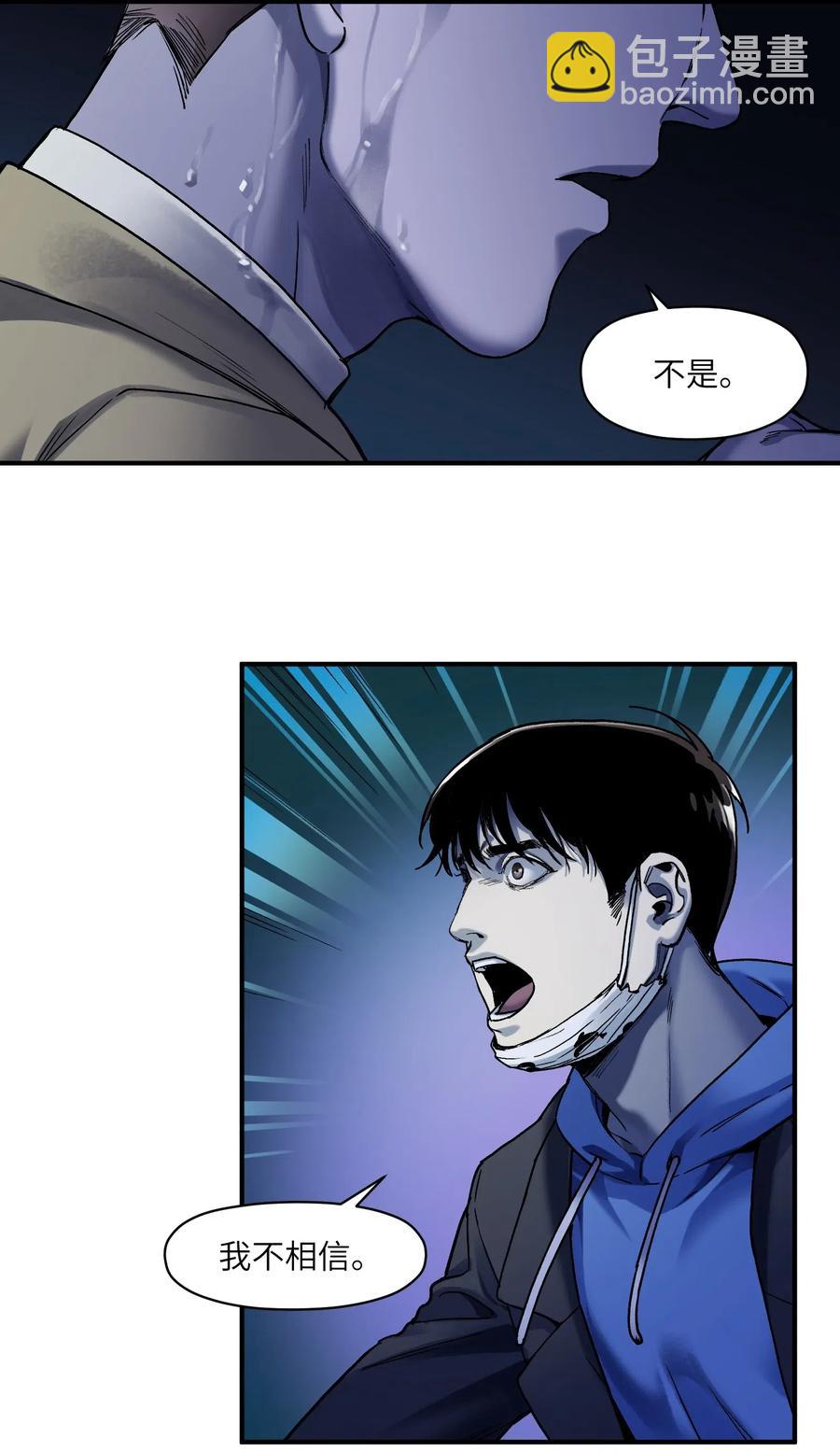 094 那现在你知道了-第94话
