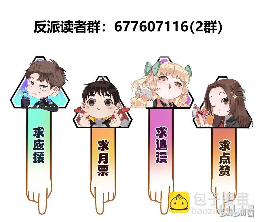 094 那现在你知道了-第94话