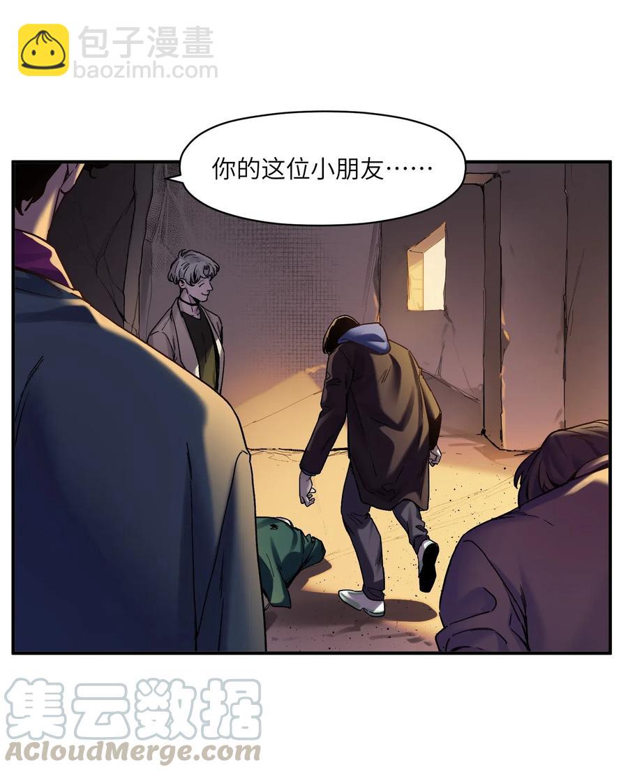 096 这不就是真的死了吗？-第96话