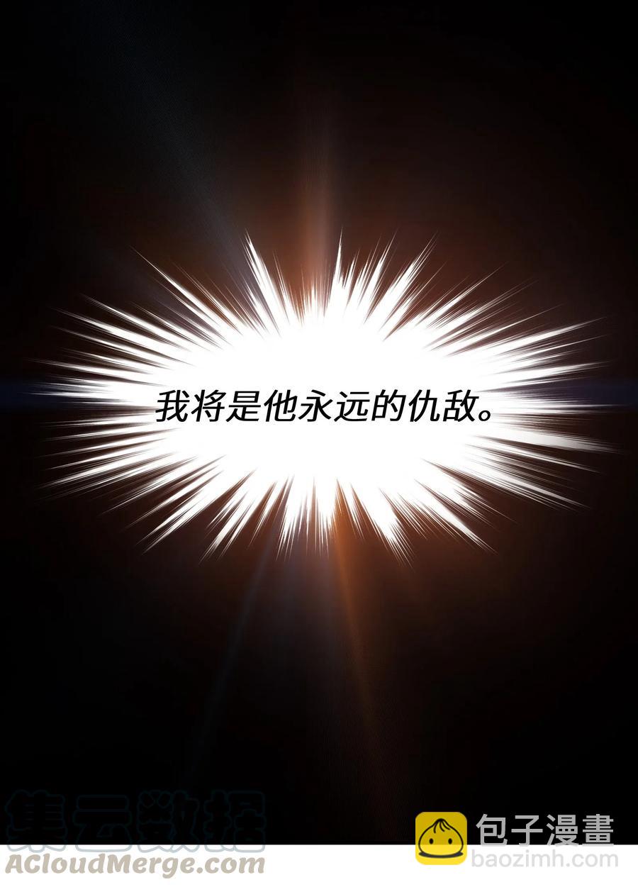 096 这不就是真的死了吗？-第96话